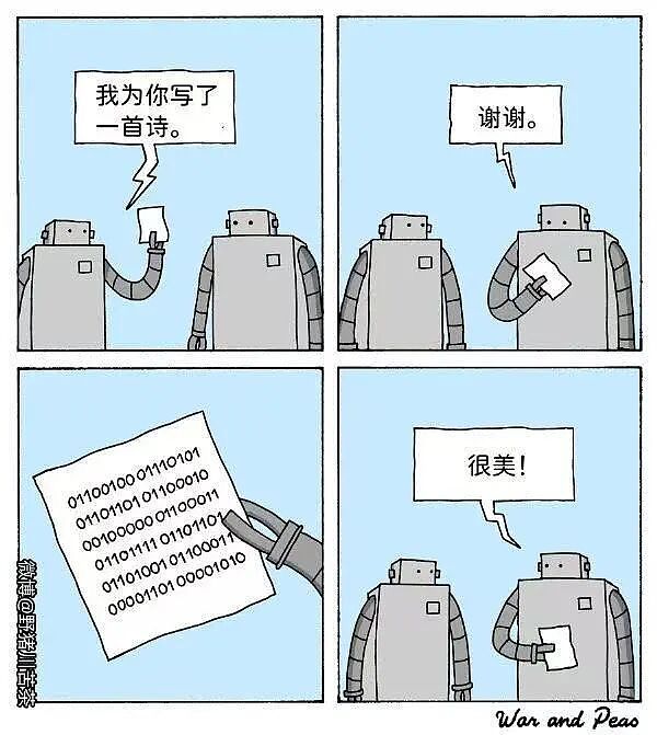 【爆笑】“谈到老款男朋友是什么体验…?”哈哈哈和你们吃漂亮饭的拼了(组图) - 77