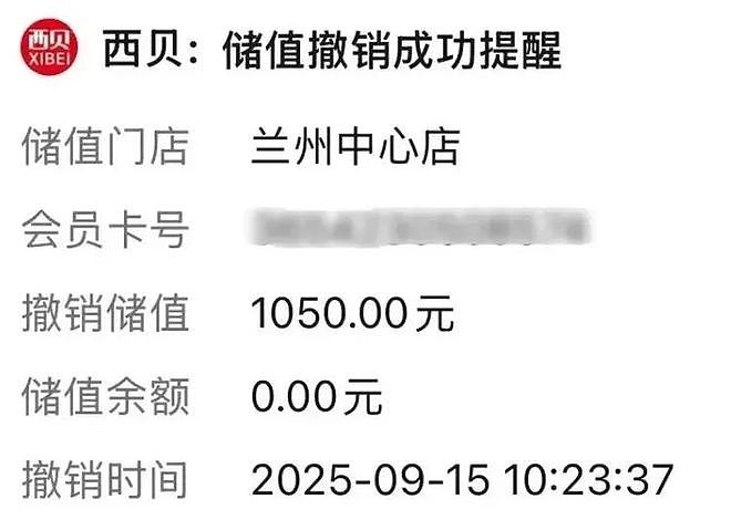 西贝完了？饭点高峰无人就餐，多年老粉纷纷退卡，贾国龙输得彻底（组图） - 14