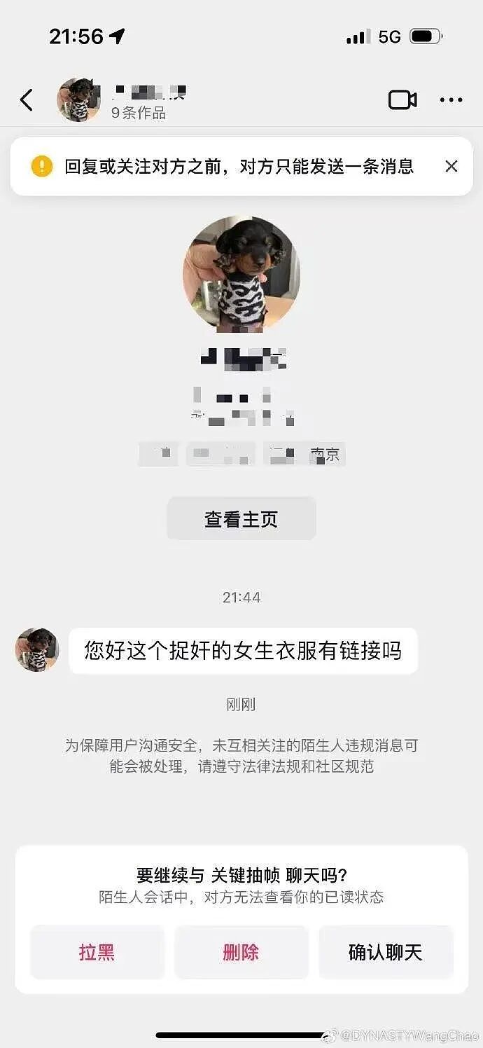 【爆笑】“谈到老款男朋友是什么体验…?”哈哈哈和你们吃漂亮饭的拼了(组图) - 72