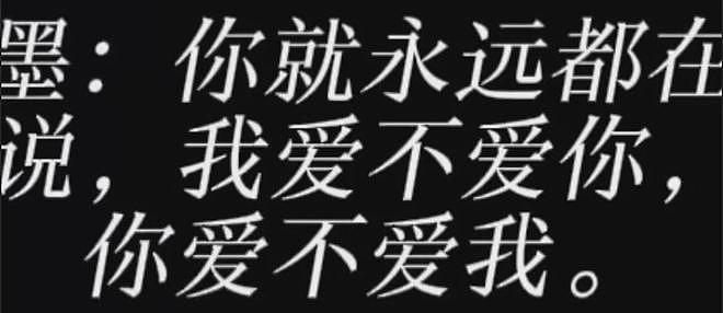 《繁花》爆雷！王家卫教秦雯洗稿录音曝光，网友呼吁白玉兰退奖（组图） - 5