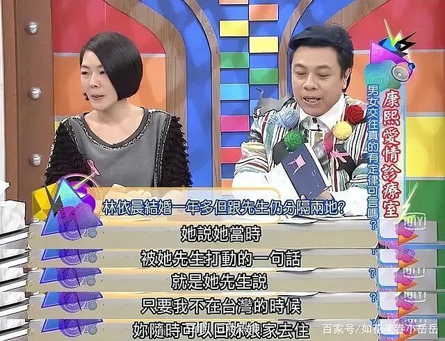 林依晨二胎喜讯背后:被造谣7年生吃青蛙的十年婚变史(组图) - 7
