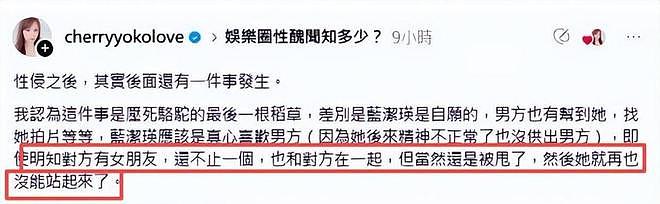 死后7年被旧事重提:“靓绝五台山”的蓝洁瑛,是现实版红颜薄命(组图) - 1