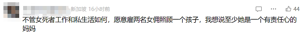 中国男子情杀新加坡夜总会妈妈桑，疑似潜逃回国！更多内幕曝光…（组图） - 8
