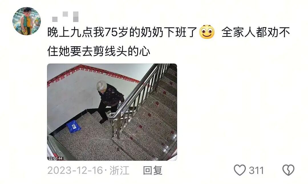 在浙江，被包养都得上班（组图） - 13