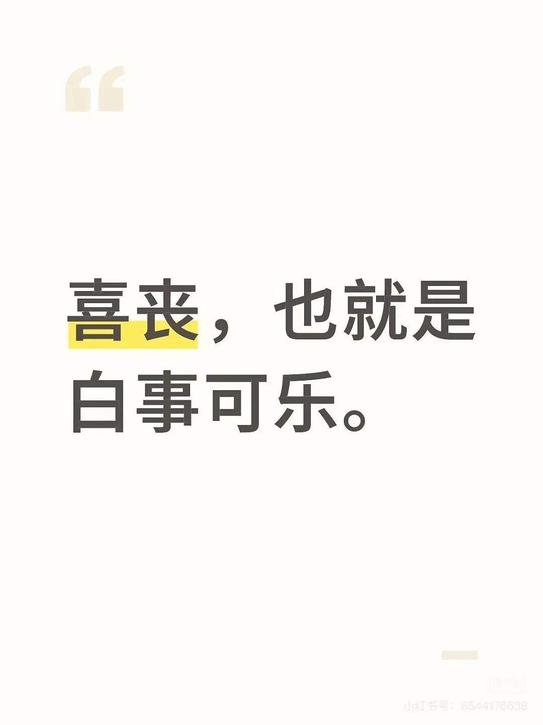 【爆笑】“谈到老款男朋友是什么体验…?”哈哈哈和你们吃漂亮饭的拼了(组图) - 85