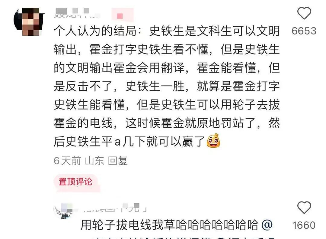 【爆笑】“谈到老款男朋友是什么体验…?”哈哈哈和你们吃漂亮饭的拼了(组图) - 83