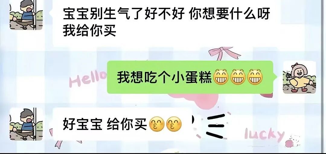【爆笑】“谈到老款男朋友是什么体验…?”哈哈哈和你们吃漂亮饭的拼了(组图) - 5