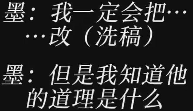 《繁花》爆雷！王家卫教秦雯洗稿录音曝光，网友呼吁白玉兰退奖（组图） - 9