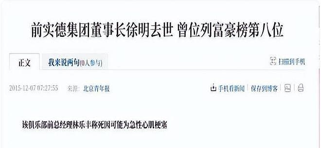 田海蓉隐婚后频现争议，昔日“蛇蝎美人”现状引关注（组图） - 31