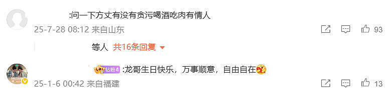 释永信调查有新消息：又有多人协助调查，疑似其私生女出现（组图） - 5