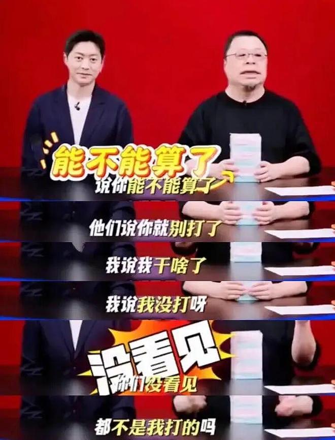 西贝完了？饭点高峰无人就餐，多年老粉纷纷退卡，贾国龙输得彻底（组图） - 4