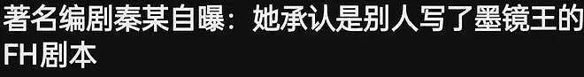 《繁花》爆雷！王家卫教秦雯洗稿录音曝光，网友呼吁白玉兰退奖（组图） - 2