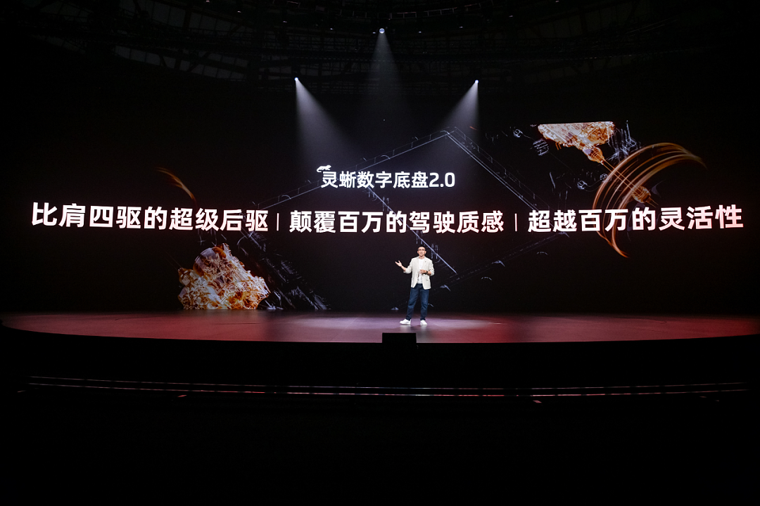 智己上演汽车界“戴维斯双击”（组图） - 13