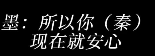 《繁花》爆雷！王家卫教秦雯洗稿录音曝光，网友呼吁白玉兰退奖（组图） - 7