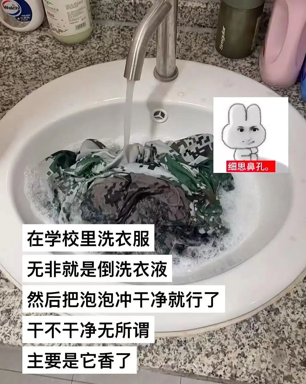 【爆笑】“吃火锅遇到理想型近看竟是前男友...？！”哈哈哈人的审美果然是固定的（组图） - 27