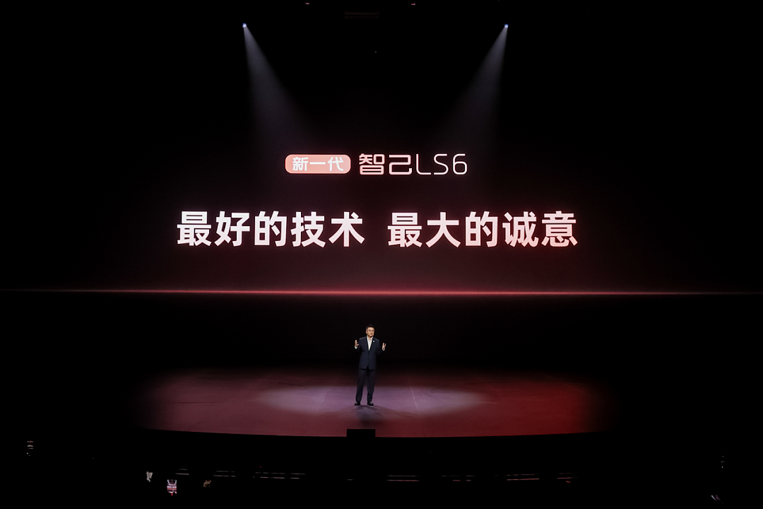 智己上演汽车界“戴维斯双击”（组图） - 12