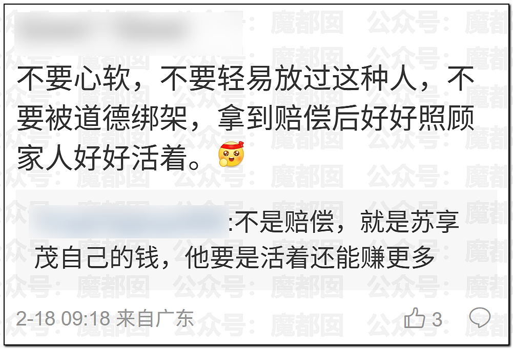 逼死前夫的捞女鼻祖翟欣欣被判12年！小仙女们吓到失禁（组图） - 27