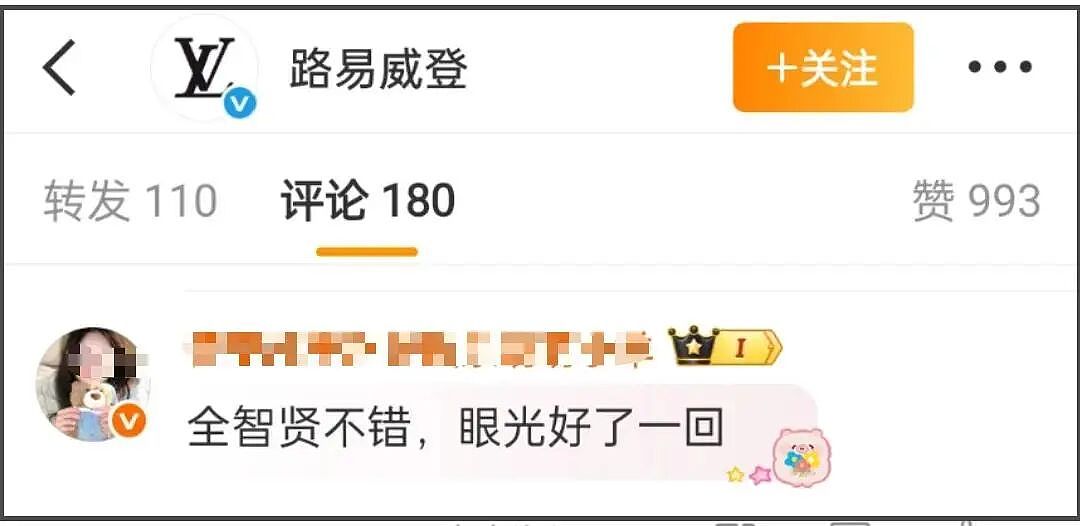 全智贤风波出圈,相关代言品牌被抵制,网友要求离开中国市场(组图) - 11