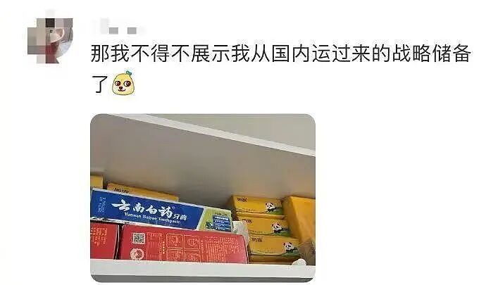 【爆笑】“谈到老款男朋友是什么体验…?”哈哈哈和你们吃漂亮饭的拼了(组图) - 45