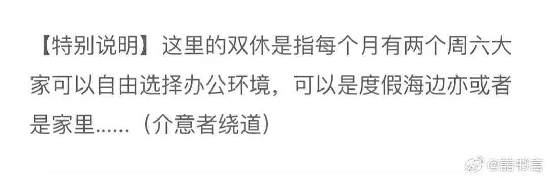 【爆笑】“谈到老款男朋友是什么体验…?”哈哈哈和你们吃漂亮饭的拼了(组图) - 42