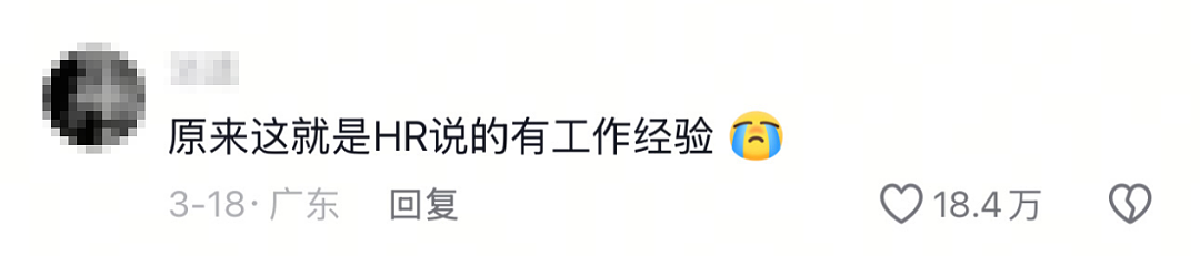 广东初中毕业女孩为一万月薪“硬刚”老板火遍全网，网友评价：本科看了崩溃，硕士看了流泪.....（组图） - 7