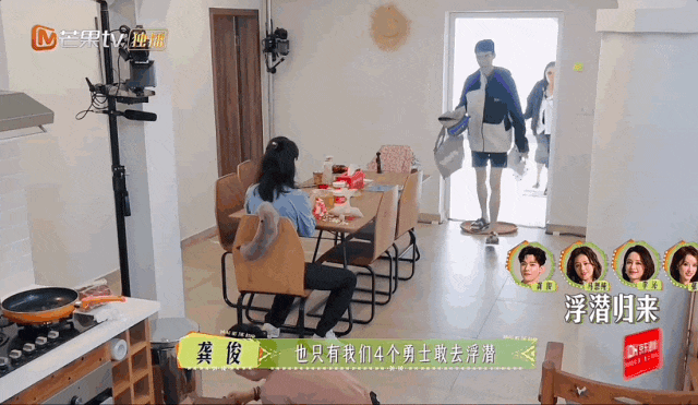 曾经内娱最抓马的综艺，何以逆袭治愈顶流？（组图） - 8