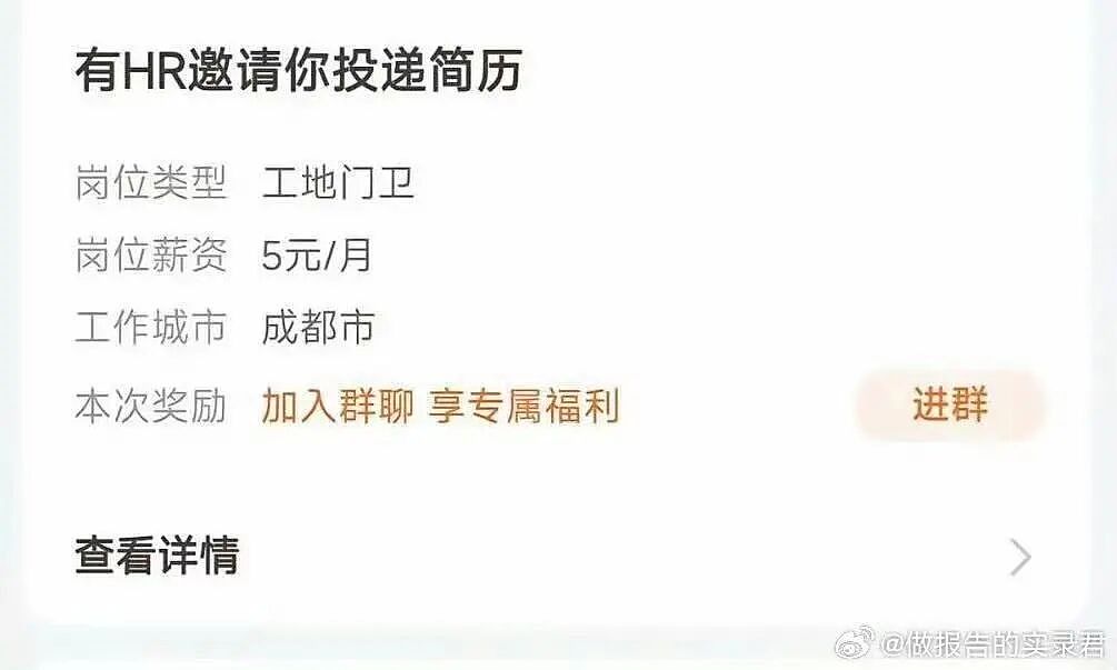【爆笑】“吃火锅遇到理想型近看竟是前男友...？！”哈哈哈人的审美果然是固定的（组图） - 25