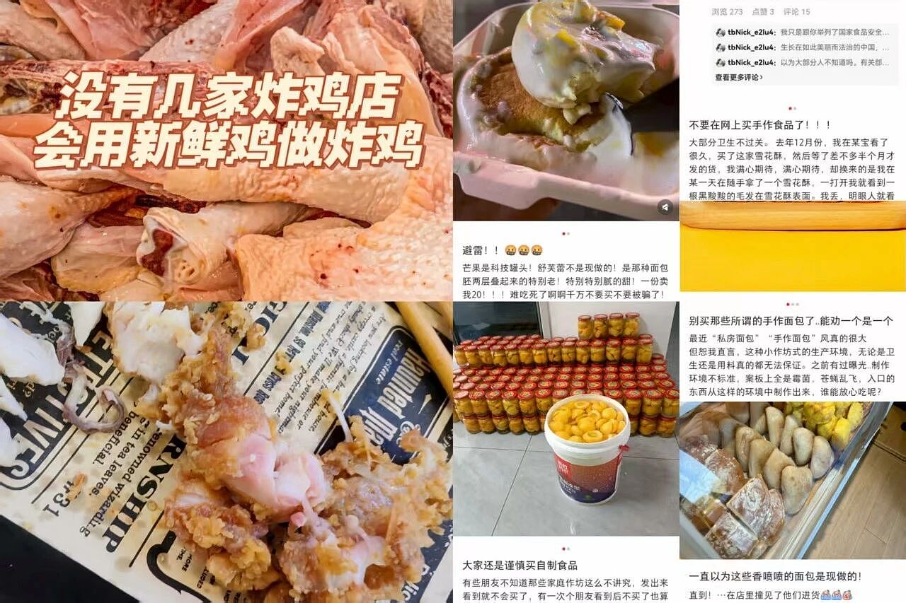 罗永浩这么一闹，更不敢去外面吃饭了（组图） - 28