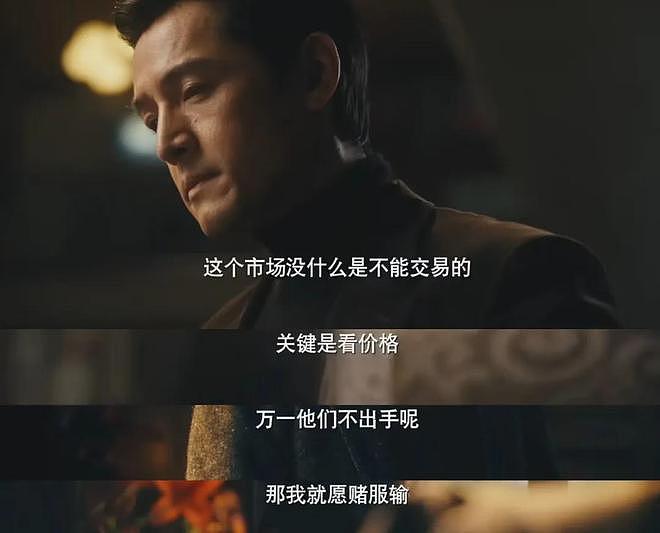 《繁花》爆雷！王家卫教秦雯洗稿录音曝光，网友呼吁白玉兰退奖（组图） - 4