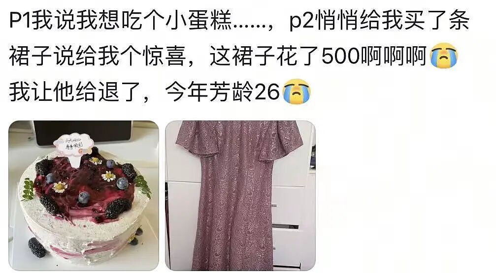 【爆笑】“谈到老款男朋友是什么体验…?”哈哈哈和你们吃漂亮饭的拼了(组图) - 13