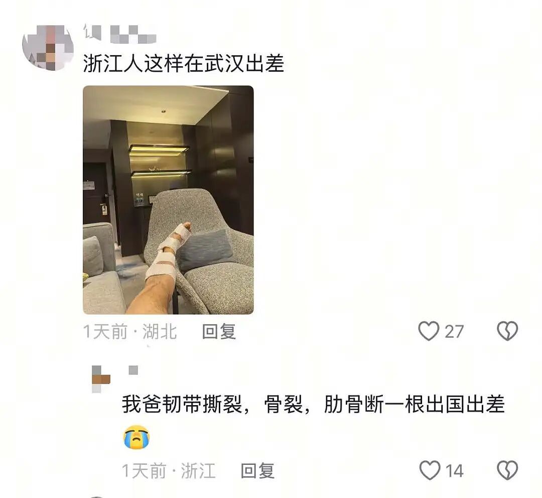在浙江，被包养都得上班（组图） - 17