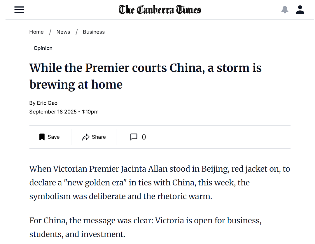 澳主流媒体刊发博满CEO深度专栏：解读维州州长访华的机遇与挑战（组图） - 1