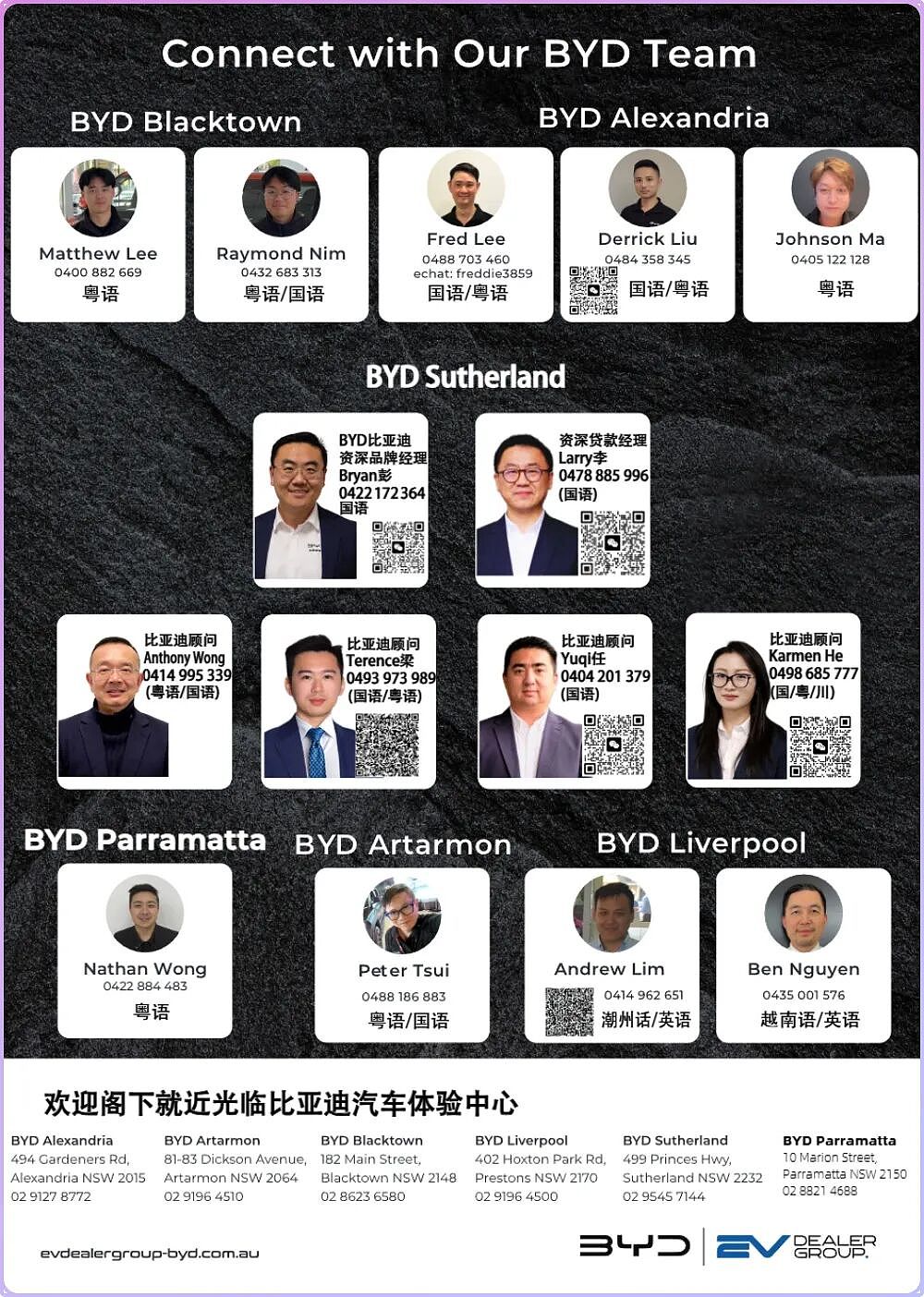 本周6-比亚迪BYD全球最大试驾!活动有礼,不要错过(组图) - 5