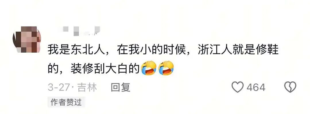 在浙江，被包养都得上班（组图） - 21
