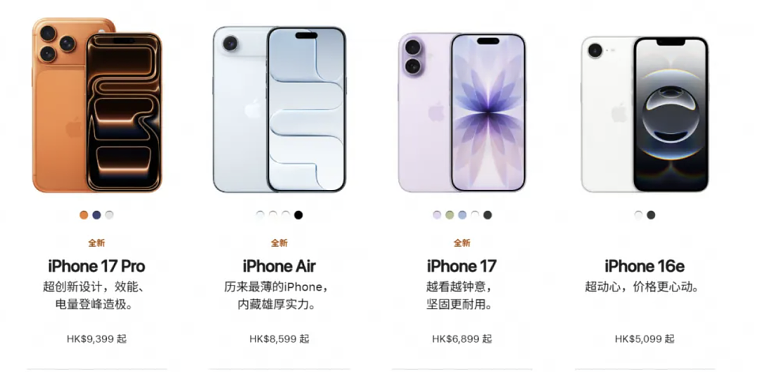 百人混战！iPhone 17发售，苹果店门口上演全武行，人群暴打互扇耳光（视频/组图） - 9
