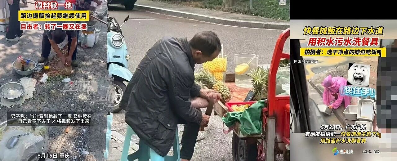 罗永浩这么一闹，更不敢去外面吃饭了（组图） - 10