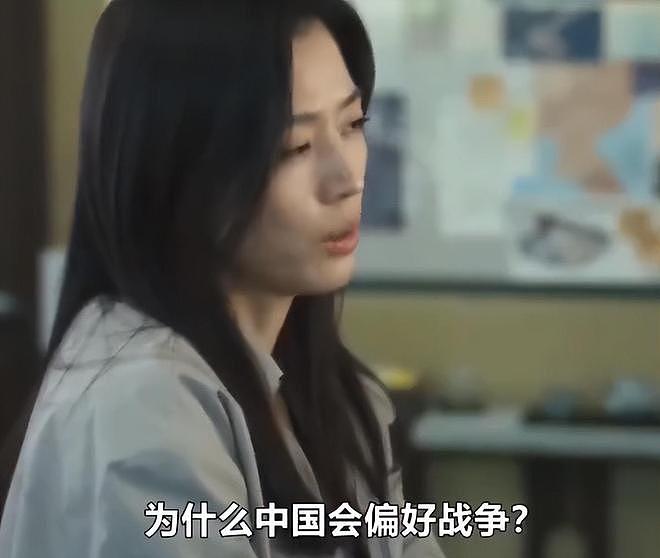 全智贤被全面抵制！网友让她滚出中国市场，将成“第二个张娜拉”（组图） - 26