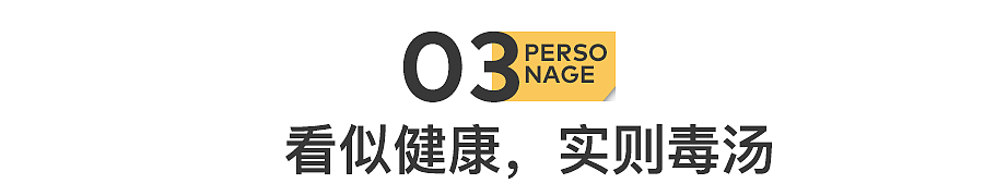 罗永浩这么一闹，更不敢去外面吃饭了（组图） - 24