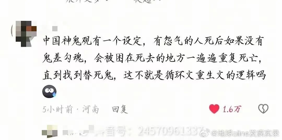 【爆笑】“谈到老款男朋友是什么体验…?”哈哈哈和你们吃漂亮饭的拼了(组图) - 26