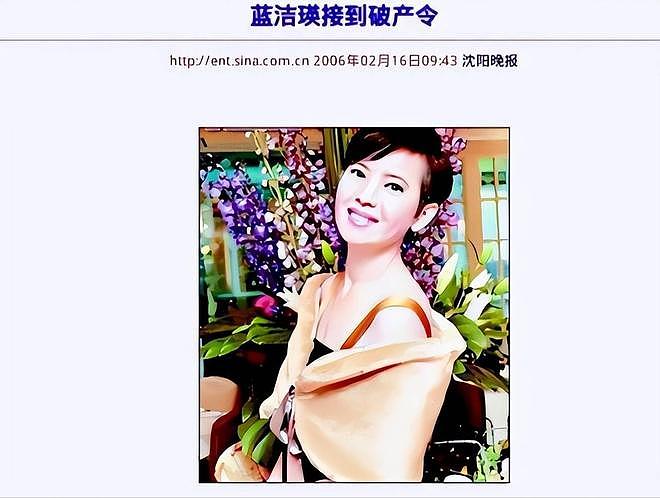 死后7年被旧事重提:“靓绝五台山”的蓝洁瑛,是现实版红颜薄命(组图) - 31