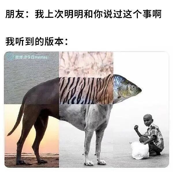 【爆笑】“吃火锅遇到理想型近看竟是前男友...？！”哈哈哈人的审美果然是固定的（组图） - 70