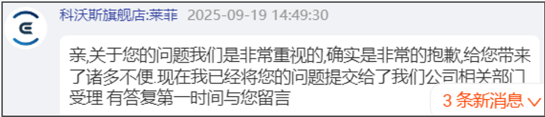 全智贤风波出圈,相关代言品牌被抵制,网友要求离开中国市场(组图) - 15