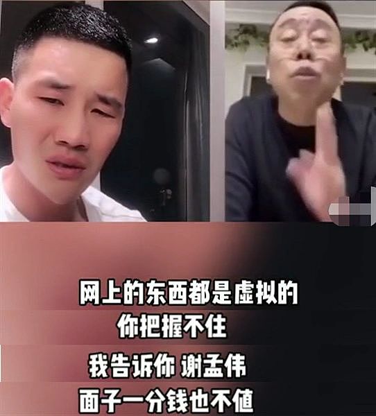 “嘎子事件”愈演愈烈：电影被除名、账号被封、官媒怒批，演艺生涯恐终结？（组图） - 22
