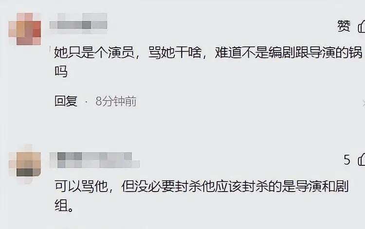 新剧上映仅9天，全智贤辱华言辞被全网抵制！网友：滚出中国市场（组图） - 7