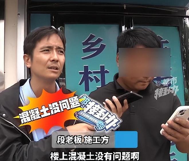 河南男子25万盖的新房“成全村笑话”，混凝土竟能徒手掰碎！施工方：没问题（组图） - 6