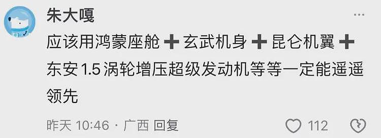 C919连续曝出零订单新闻，网友们分析出背后原因了（组图） - 13