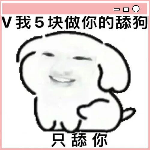 【爆笑】“吃火锅遇到理想型近看竟是前男友...？！”哈哈哈人的审美果然是固定的（组图） - 3