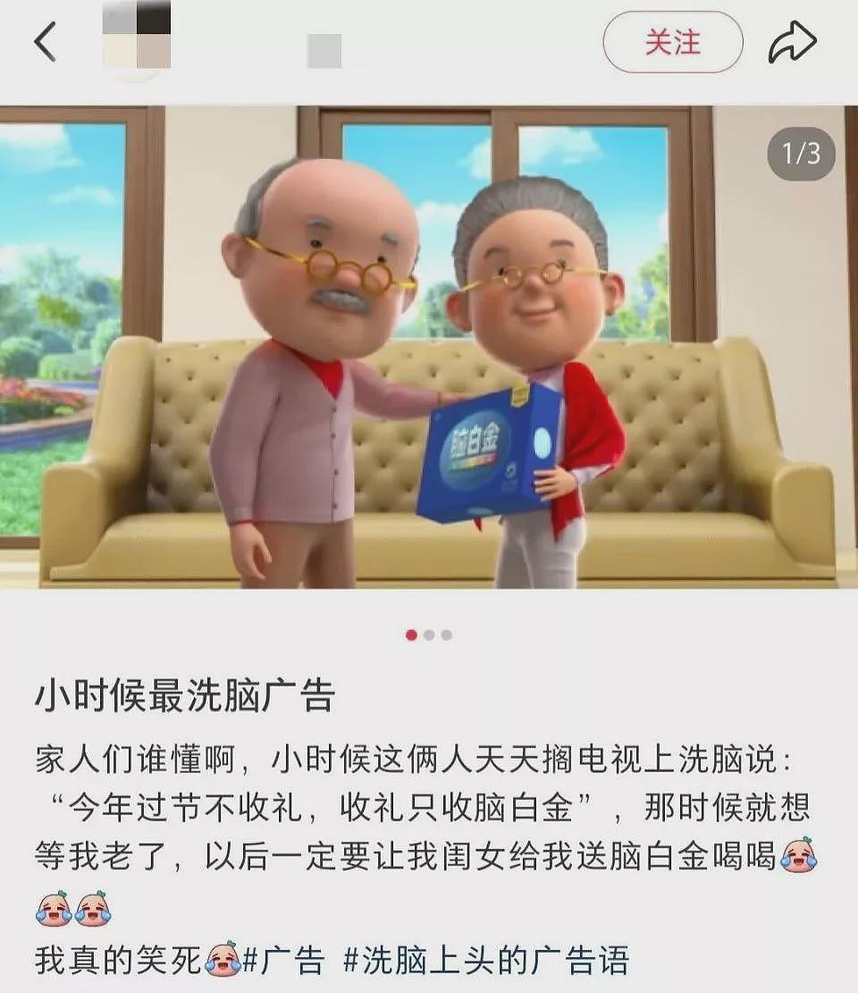 被群嘲的“华与华”，到底冤不冤？（组图） - 8