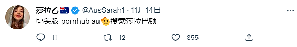 澳洲女子把男友骨灰装进钢塞里,只因那是他最喜欢去的地方(组图) - 23