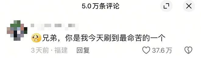 热搜上被疯传的某高管聊天记录，炸出了多少可怕的“预制人”（组图） - 2